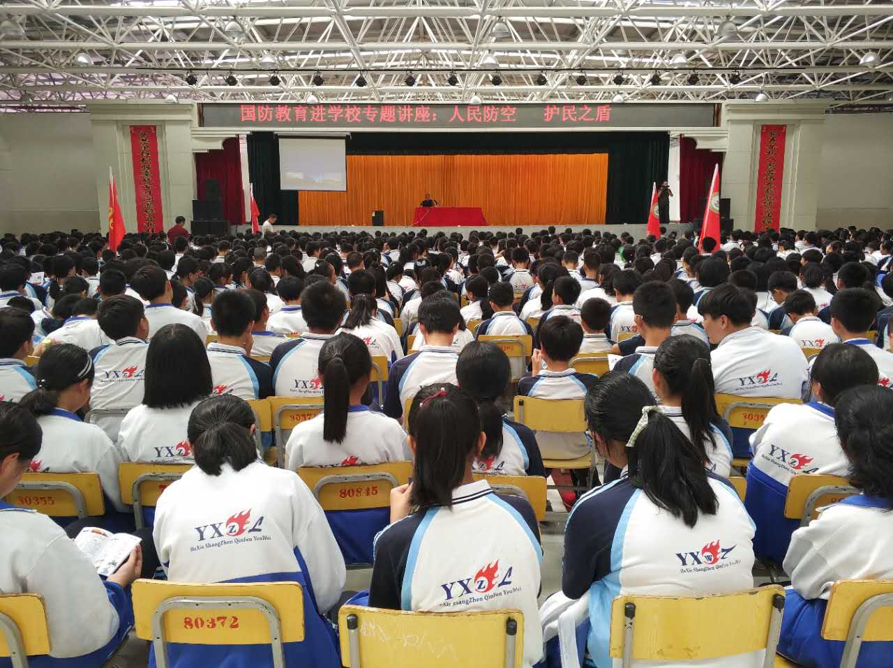 攸县人防办开展人防宣传教育进校园活动