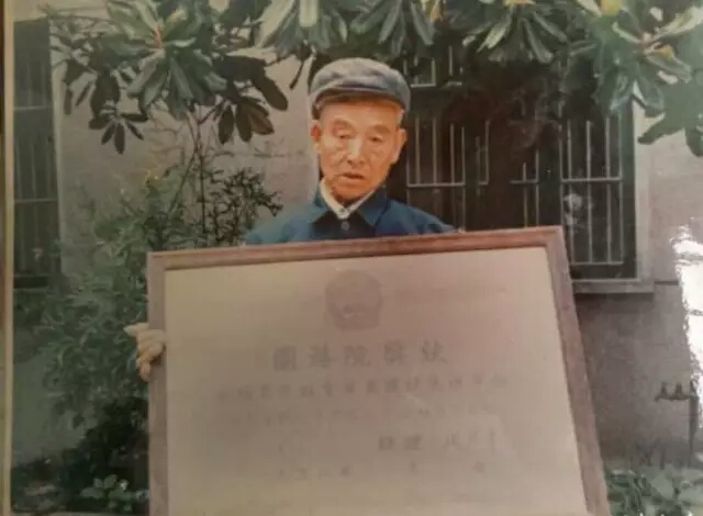 芦淞这张周总理签署的奖状,带你重回那段激情燃烧的岁月