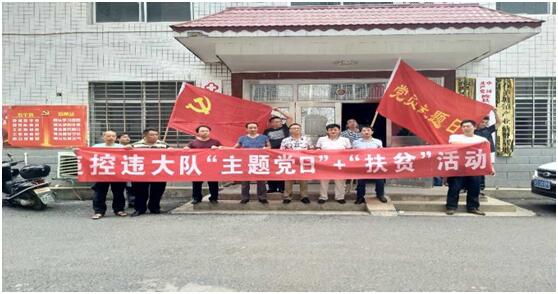攸县拆违控违大队开展扶贫 “三走访三签字”和“五个一”活动