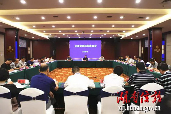 全省信访局长座谈会在常德召开