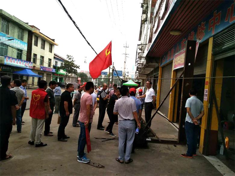 江桥街道开展喜迎“十九大”机关党支部 创建文明城市主题党日活动