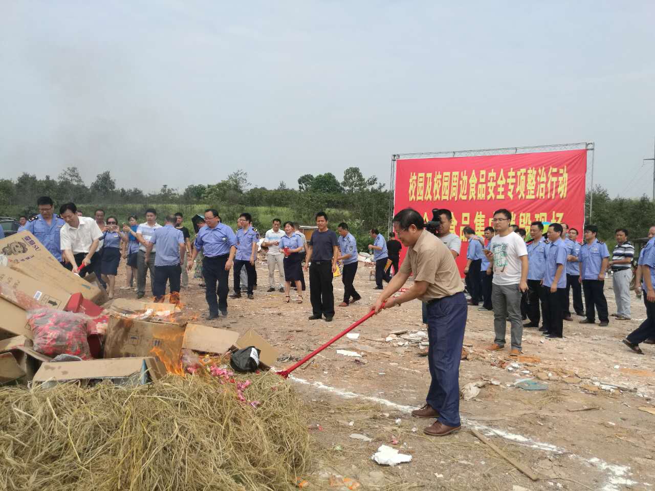 攸县食品药品工商质量监督管理局​对校园及校园周边食品安全专项整治行动不合格食品进行集中销毁