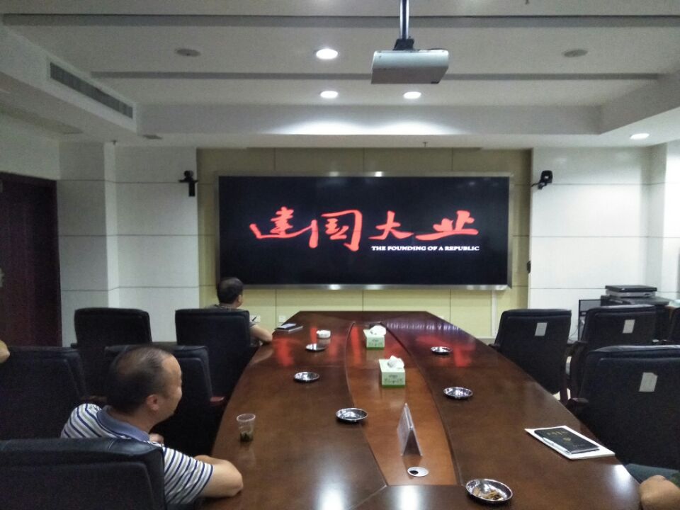 水利局机关支部组织党员观看《建国大业》