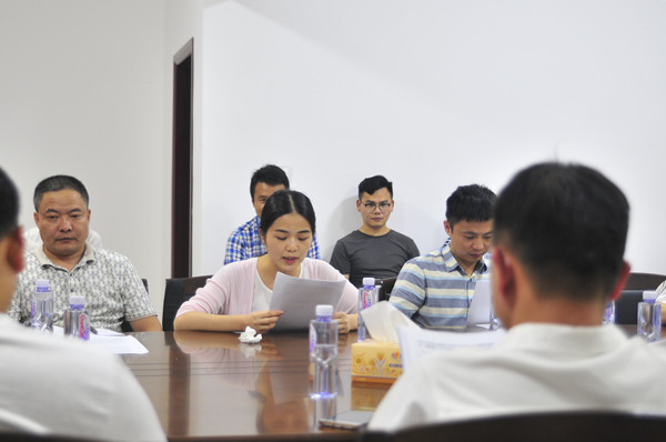 县政府办召开党组专题学习会议