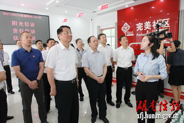 全省信访问题源头治理暨信访积案清零推进会在常德召开