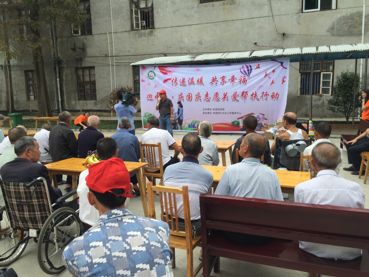 攸县民政局在皇图岭敬老院开展志愿关爱帮扶活动