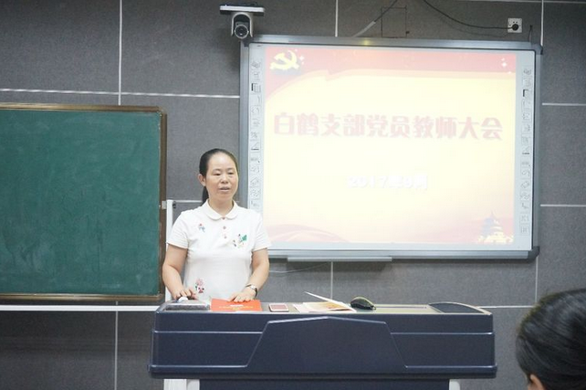 白鹤支部积极开展“两学一做”制度化常态化学习教育活动
