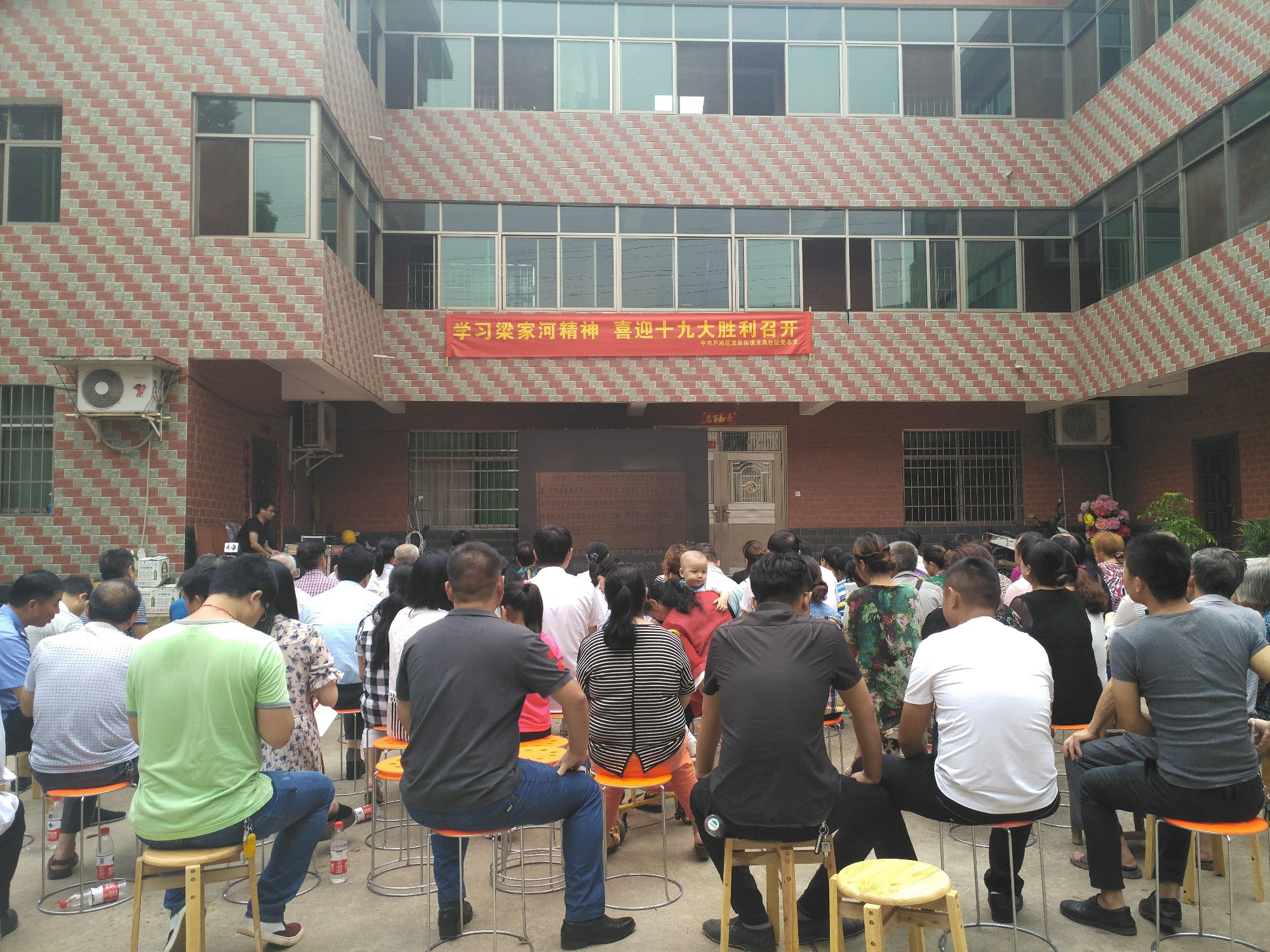 龙泉：“主题党日 ”走进党员百姓家