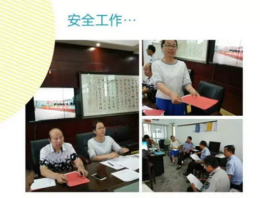 忙碌并充实，快乐且幸福