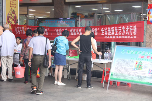 三减三健，迈向健康，我们在行动
