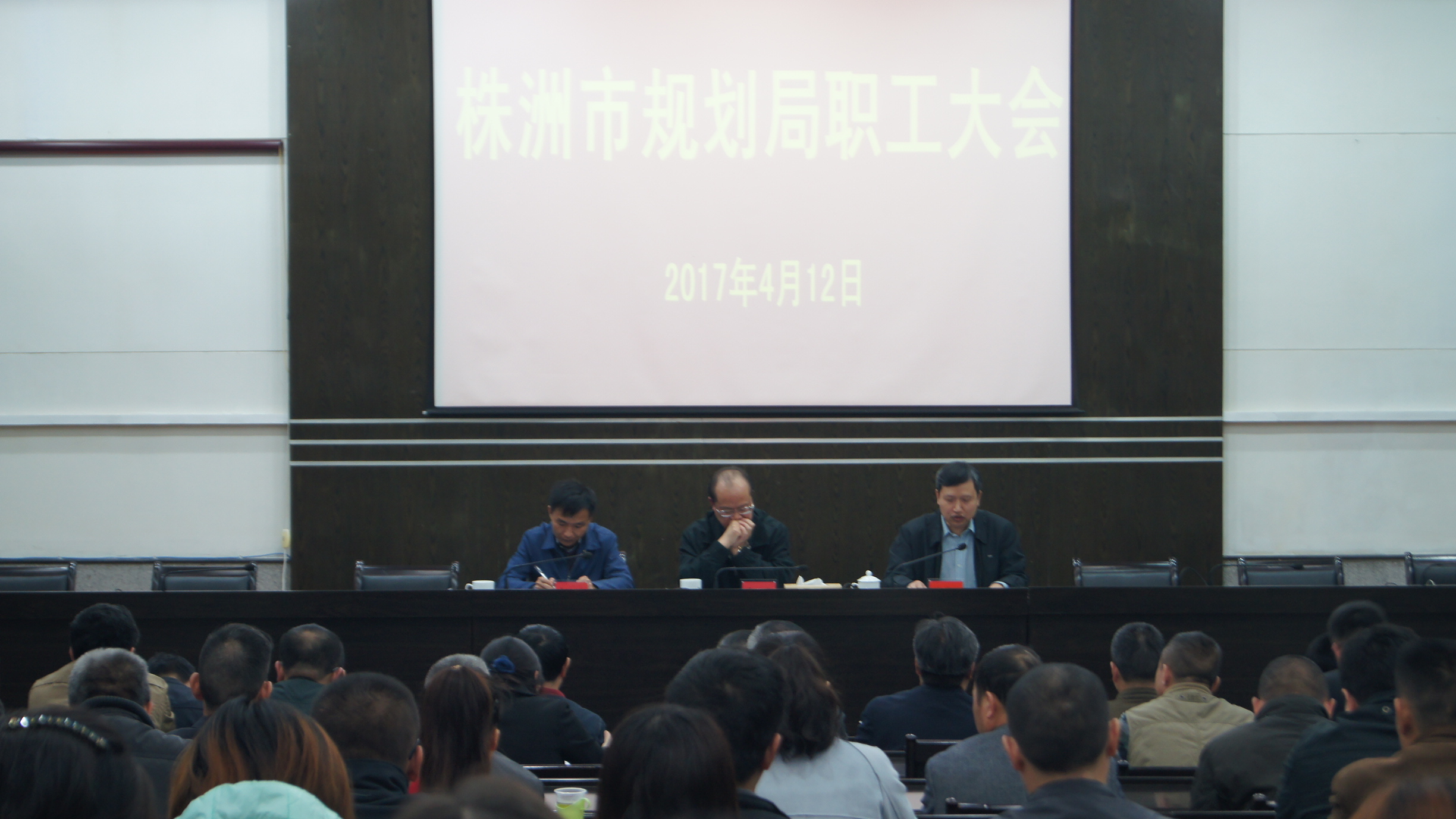 黄升阳同志任株洲市规划局党组书记、局长提名人选