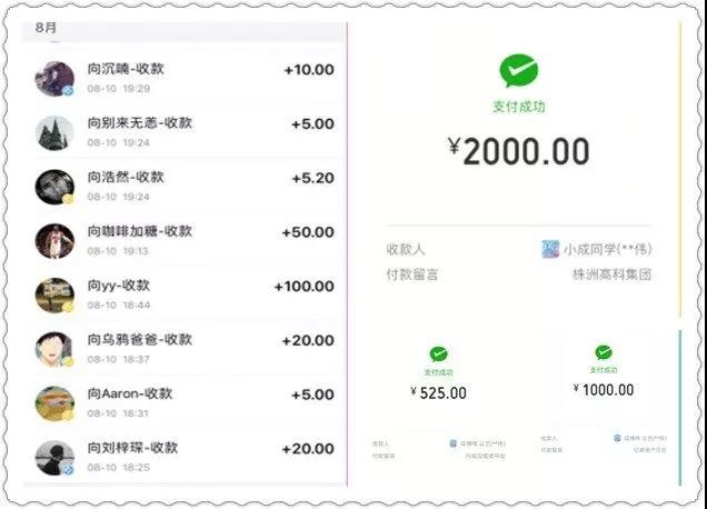 报告！盛夏光年慈善音乐节募集爱心已送达