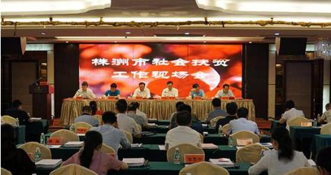 广泛凝聚社会力量坚决打赢脱贫攻坚战