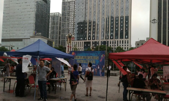 高校毕业生服务月活动在我区“多点开花”