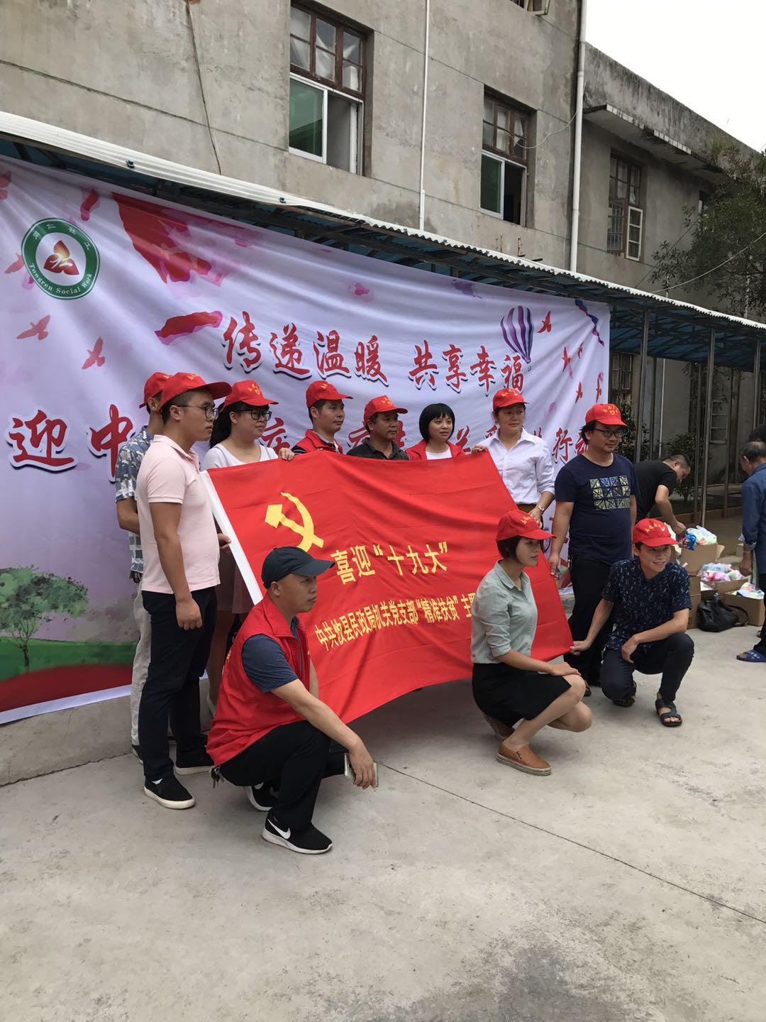 皇图岭镇敬老院迎来喜庆的节日