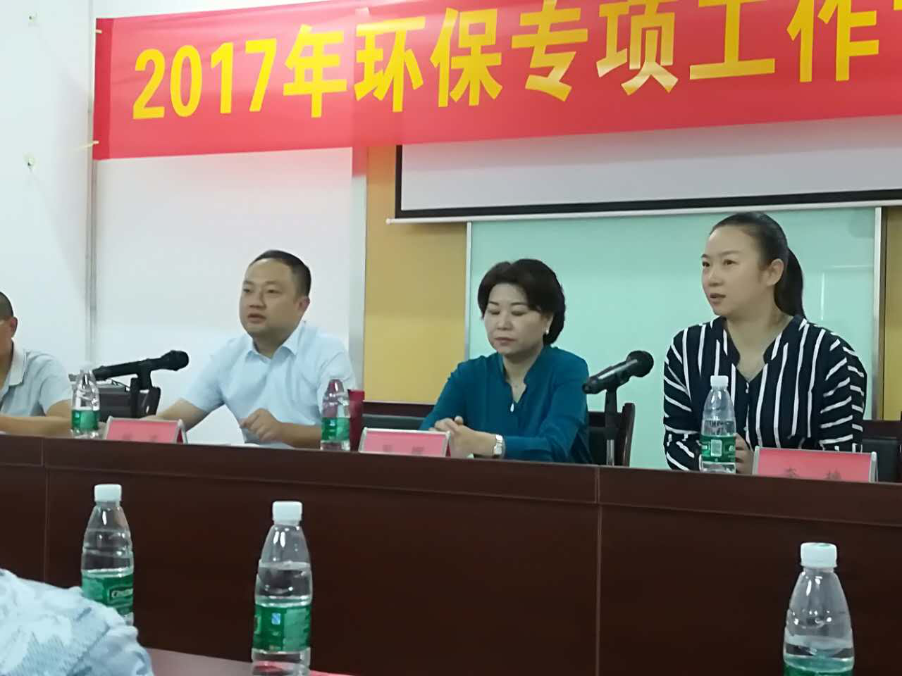 龙泉人大代表团对区环保局进行工作评议