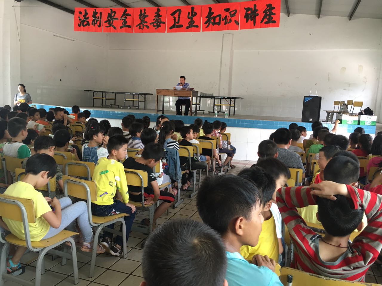 菜花坪镇：关注学生健康成长 举办法制安全禁毒知识讲座