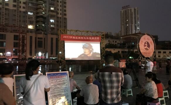 这个九月，带你看“两型”