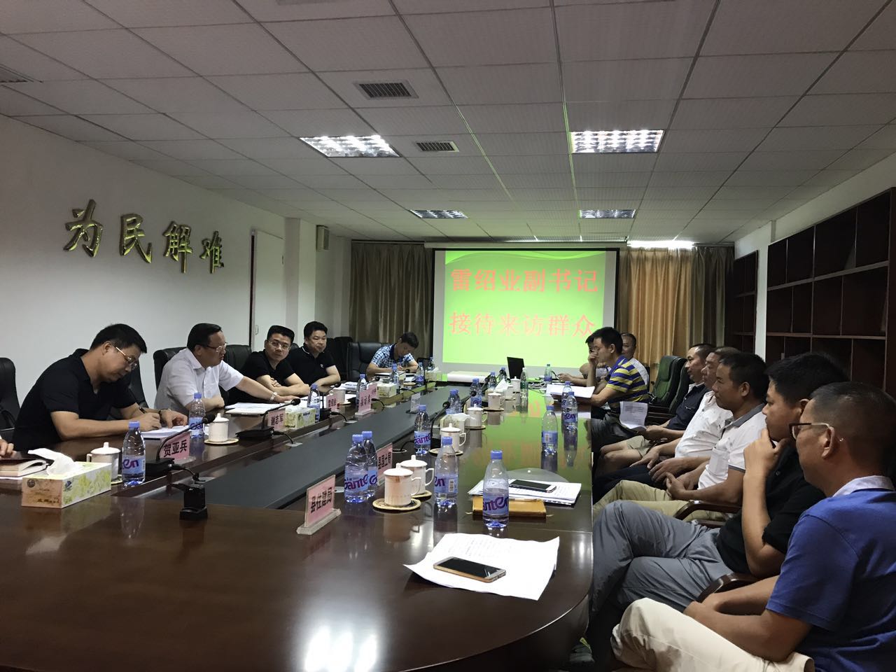 株洲市委副书记雷绍业:依法维护人民群众权益