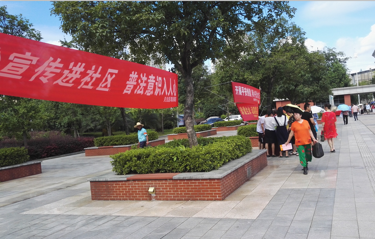天元区司法局开展创文法治宣传活动切实提高普法知晓率