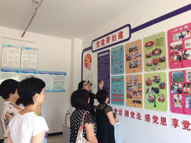 朱晶娟率全县妇女干部参观学习春联社区“党建带妇建”工作