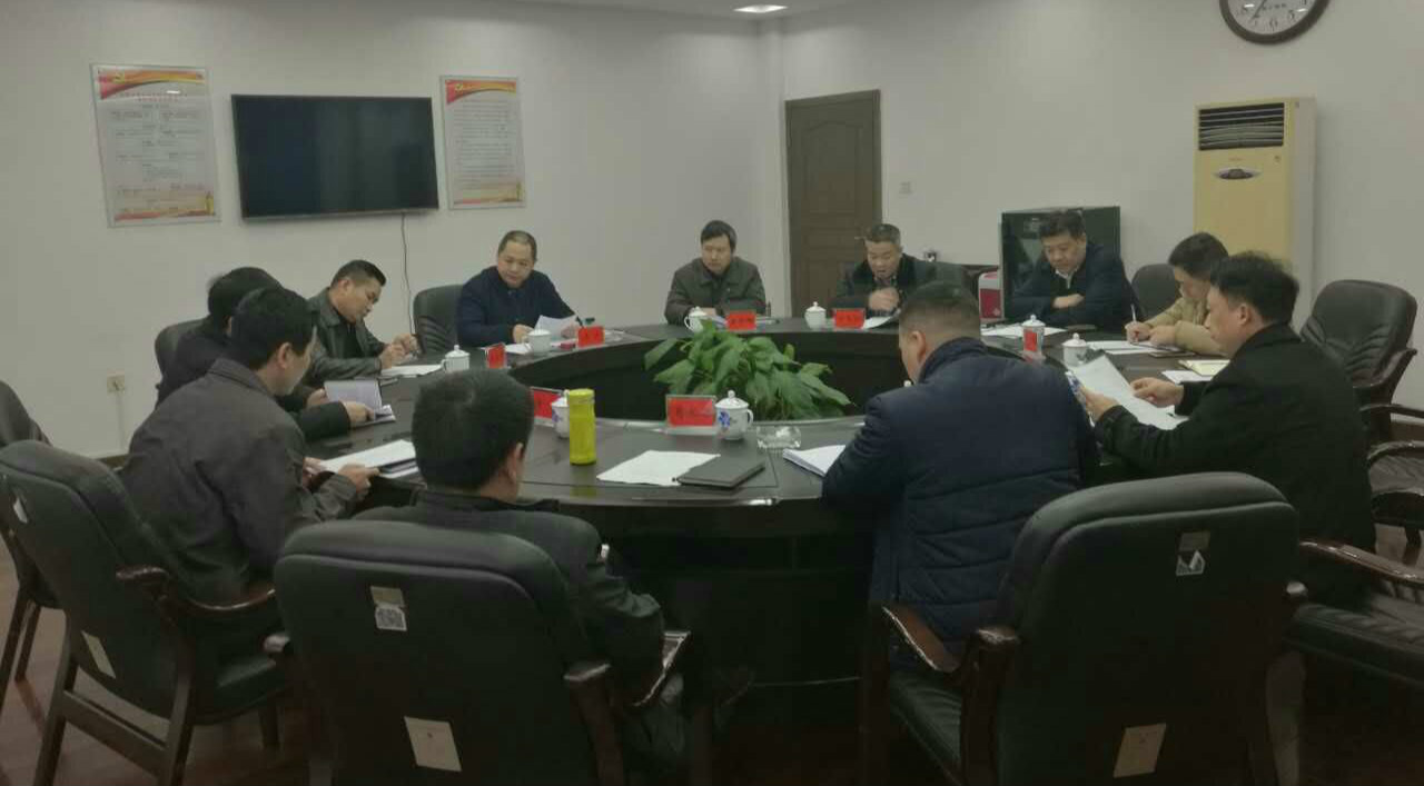 株洲市规划局召开专题民主生活会