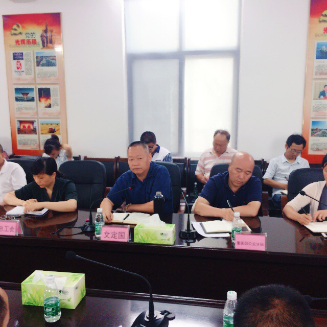 区委常委、政法委书记文定国到董家塅街道调度下半年综治民调“大走访”活动和全国文明城市迎检工作