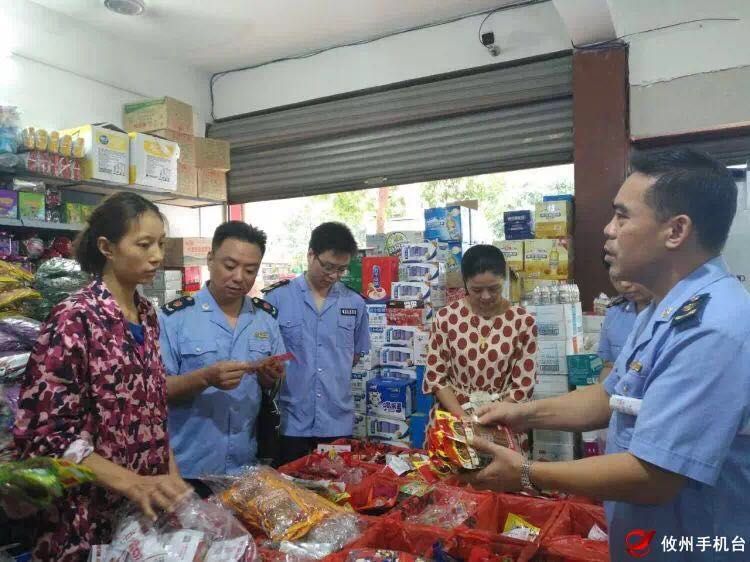 攸县食品药品工商质量监督管理局开展麻辣食品专项检查 源头治理校园食品安全