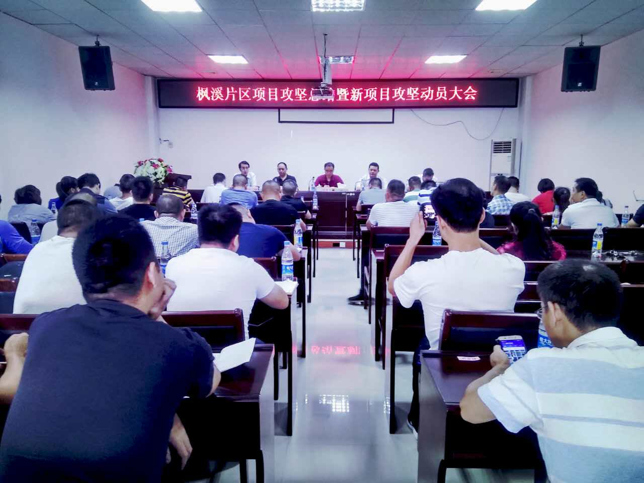 树立标杆 咬定目标 为枫溪荣誉而战