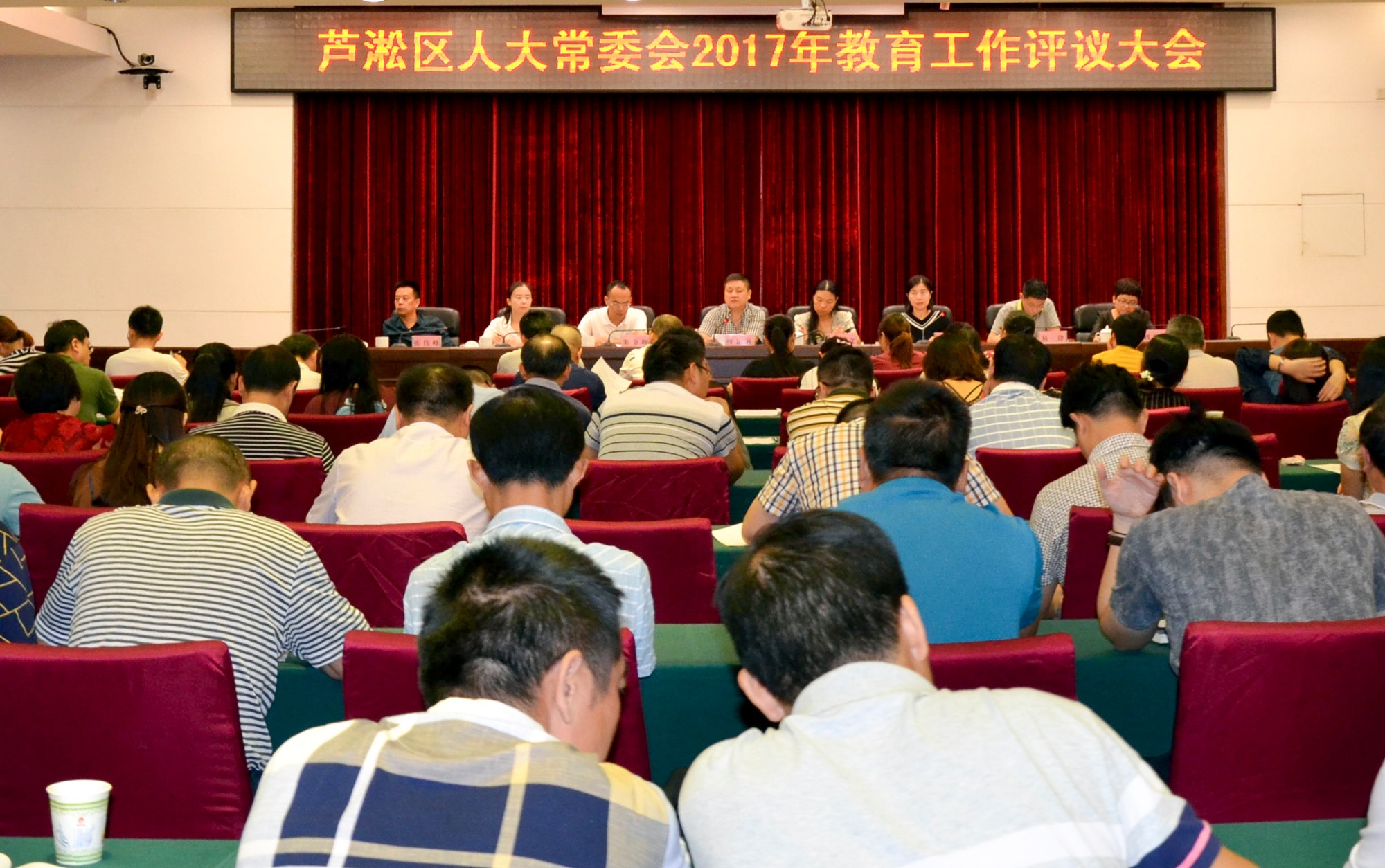区人大常委会对教育工作进行评议