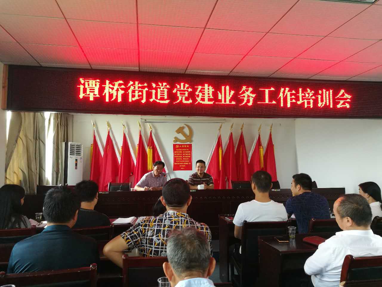 谭桥街道举行党建业务工作培训