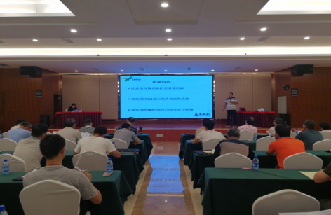 攸县畜牧水产局组织骨干参加全市动物疫病防控培训班
