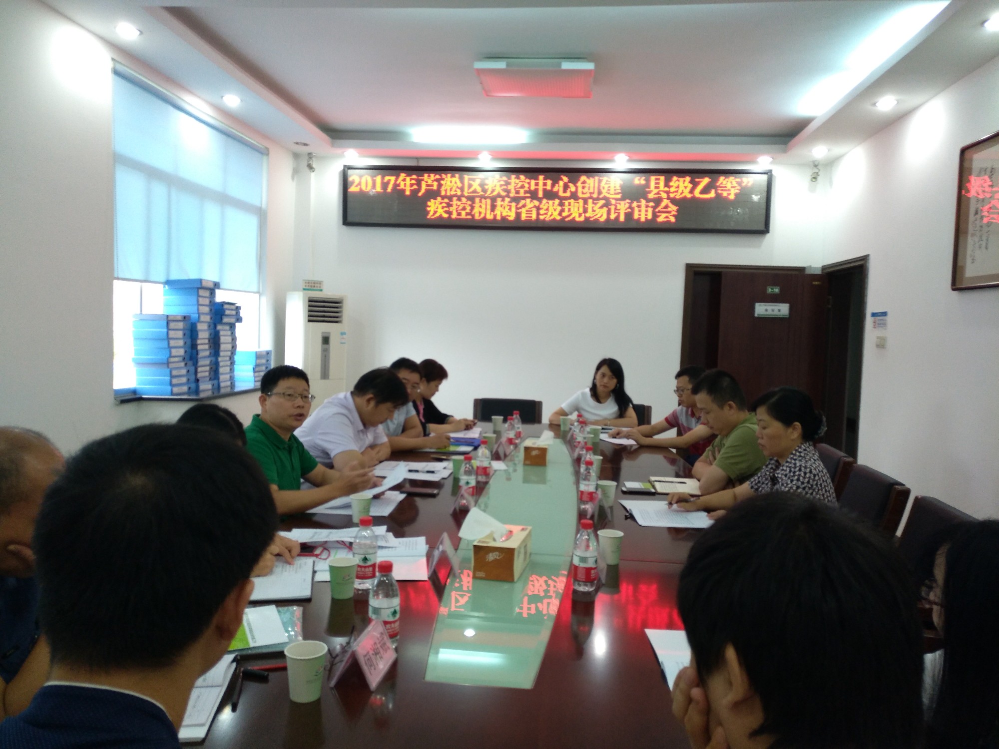 区疾控中心迎接创建“县级乙等”疾控机构省级现场评审