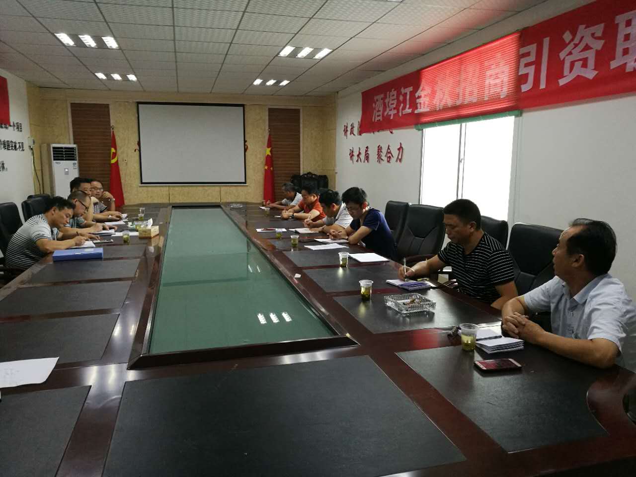 【百日攻坚】酒埠江镇召开重点项目建设暨“百日攻坚”工作调度会