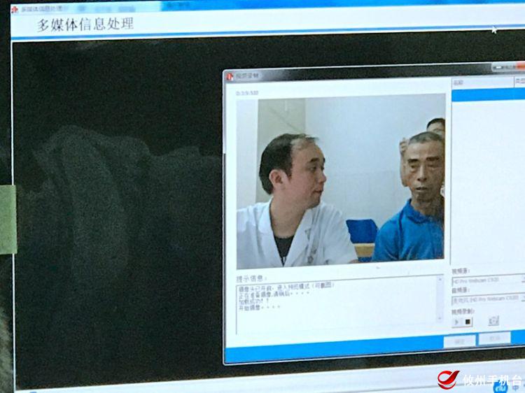【攸县平安100】攸县中医院：18个科室全部装上音视频谈话系统