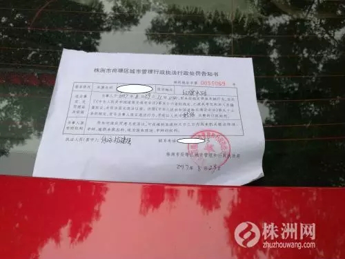 株洲一大批"老赖车"被"请"出人行道