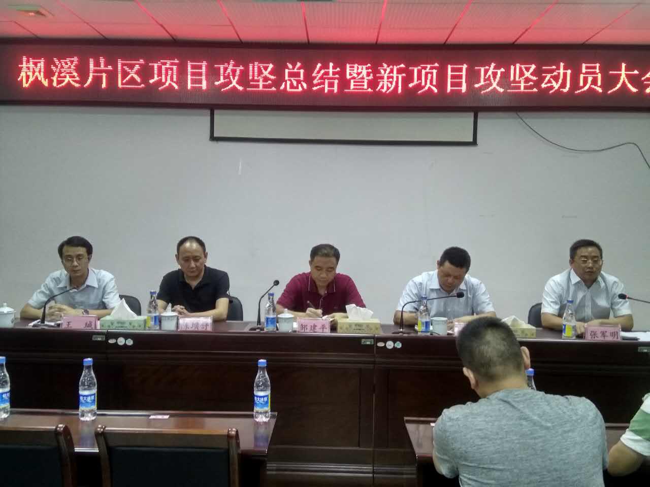 树立标杆 咬定目标 为枫溪荣誉而战