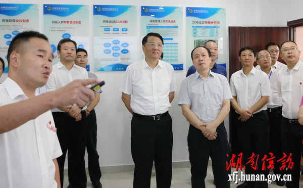 全省信访问题源头治理暨信访积案清零推进会在常德召开