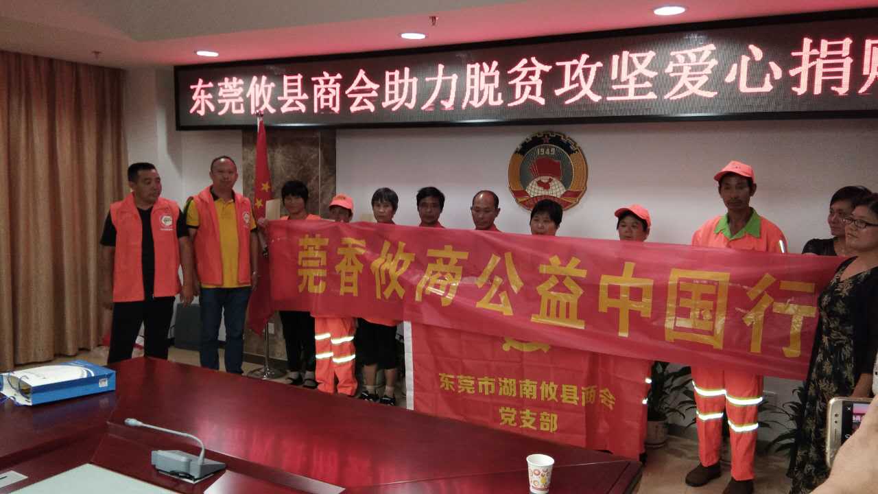 环卫工人受捐赠 社会关爱暖人心