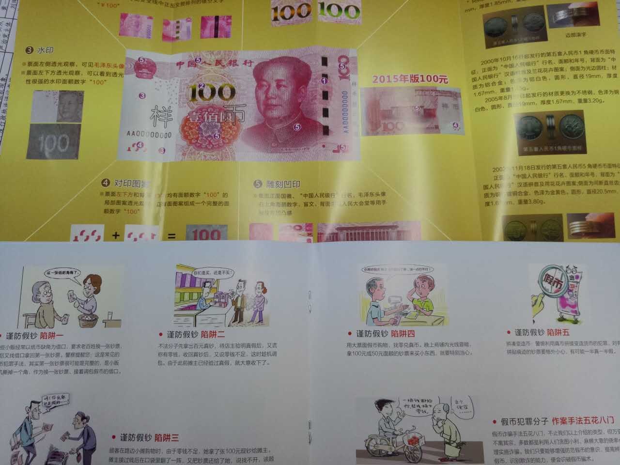 积极动员 多措并举 广泛宣传 收获实效