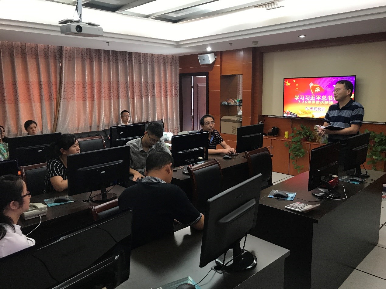 区统计局深入学习贯彻习近平总书记7.26重要讲话精神