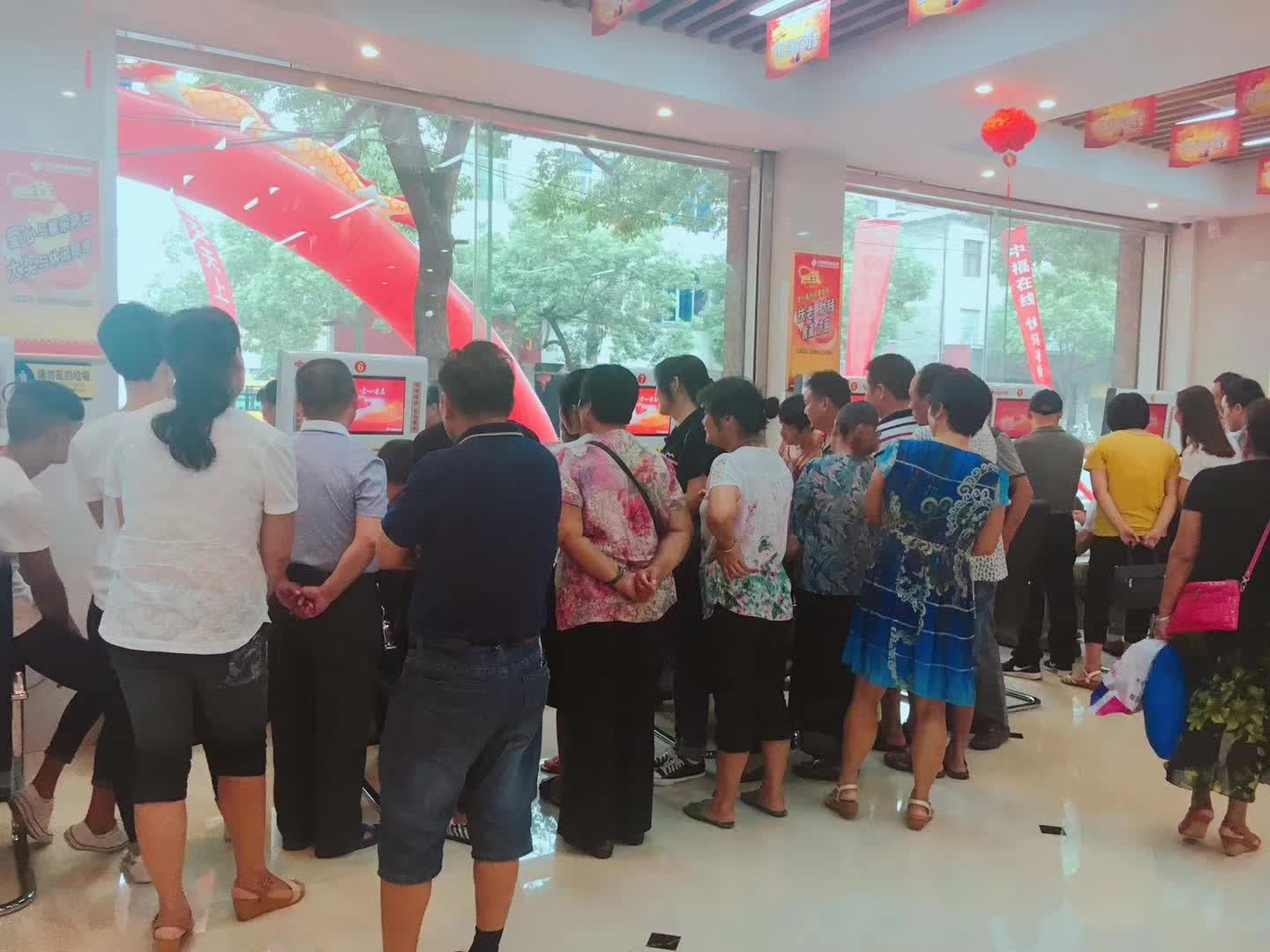 攸县“中福在线”销售厅正式开业