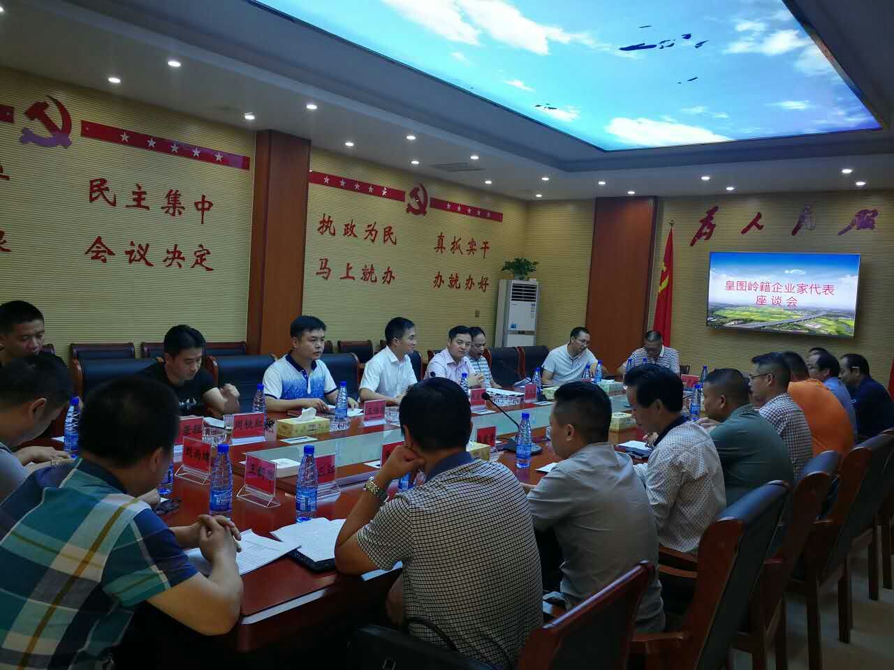 皇图岭镇召开“金秋桑梓情 共商特色镇”座谈会