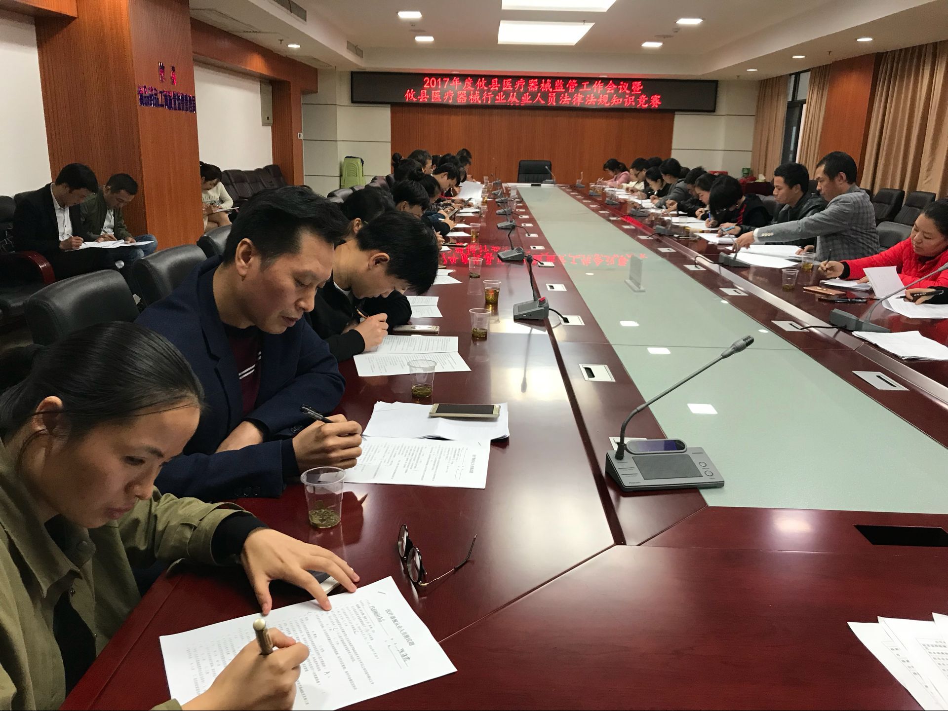 攸县食品药品工商质量监督管理局举办2017年度医疗器械监管工作会议暨医疗器械行业从业人员法律法规知识竞赛