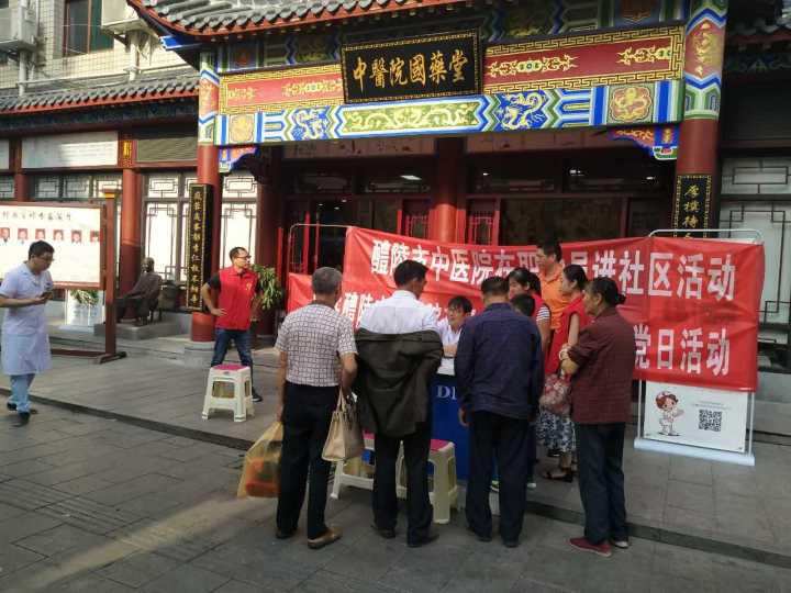 来龙门街道：在职党员进社区 服务群众零距离（图）