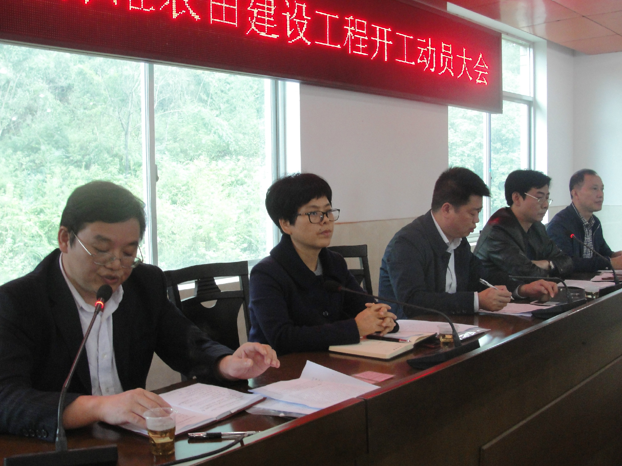 攸县2017年度高标准农田建设项目开工令下达