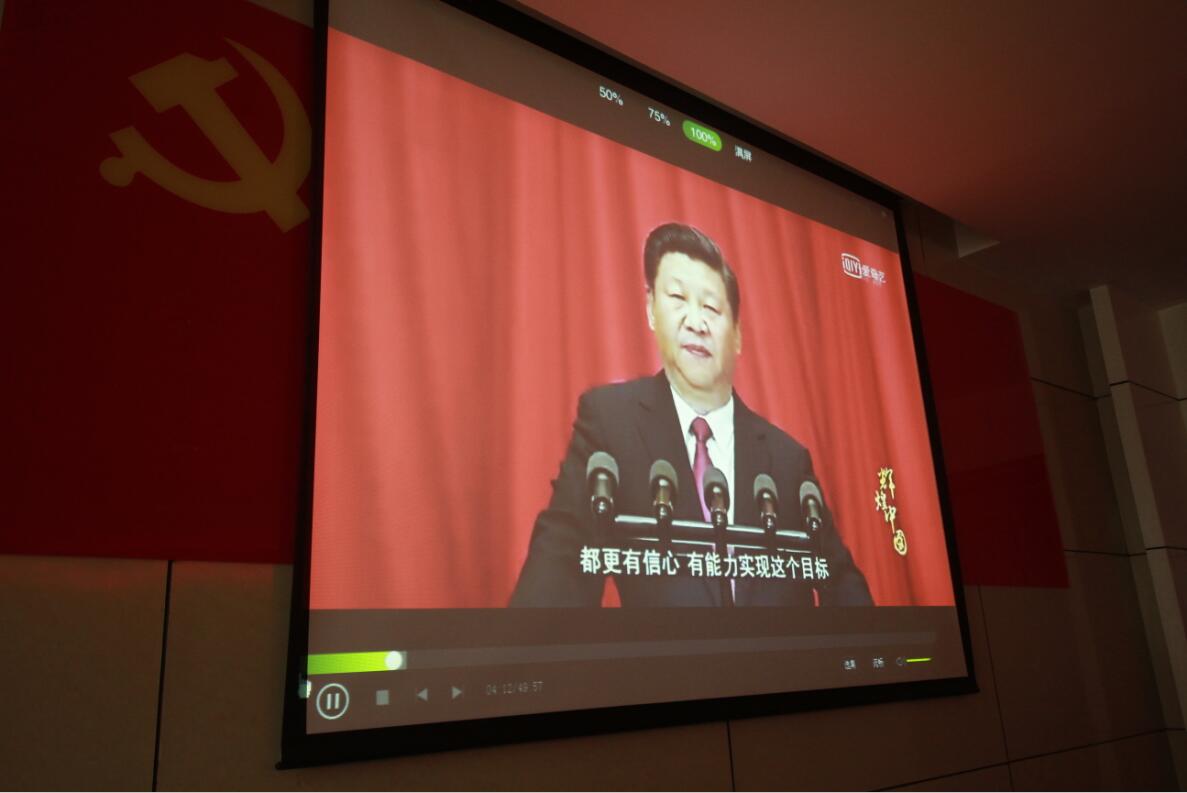 攸县城管局机关党支部开展主题党日活动