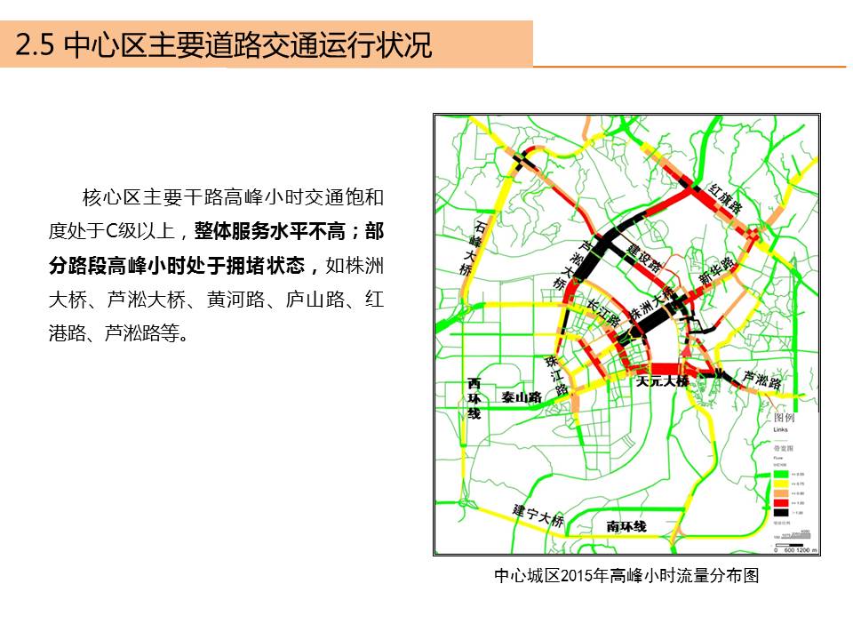 株洲市2015年交通年度报告出炉