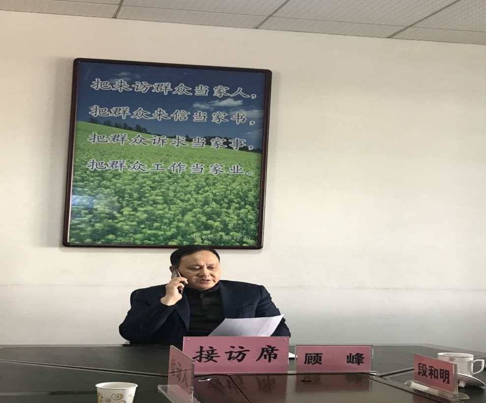 株洲市人民政府副市长顾峰：要切实解决信访人合理诉求