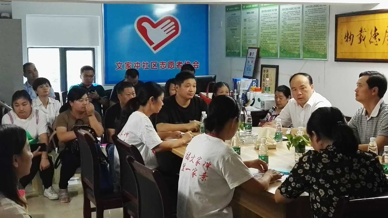 区民政局组织社区干部参观学习文家冲社区志愿者工作建设经验